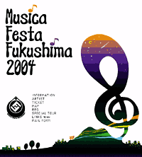 musicafestafukushima.gif